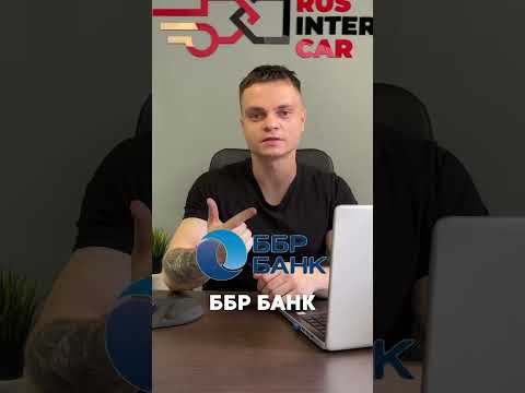 Как оплатить Swift-перевод за границу ?