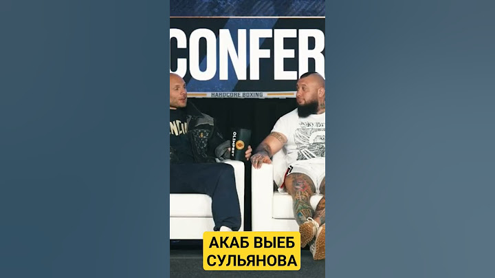 АКАБ провоцировал  СУЛЬЯНОВА и показал его сущность... #сульянов #акаб