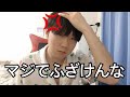 あまり怒らない性格である私が嫌いなこと3つ