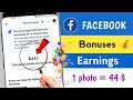 Facebook Bonuses Earnings live reveal 💰 Facebook monetization update