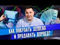 Как работает ребалансировка портфеля? / Сравниваем инвестиционный портфель и отдельные активы