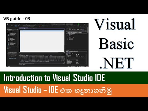 VB guide 03 - Introduction to Visual Studio IDE