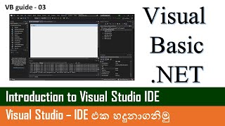 Vb Guide 03 - Introduction To Visual Studio Ide