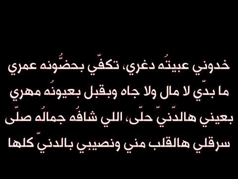 Albi Elou  فرح شريم
