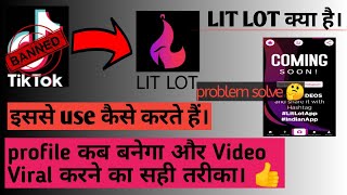 How to use Lit Lot App|Lit Lot app ka use kaise karen| Lit Lot mein profile kaise banaen|#LITLOTApp screenshot 1