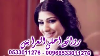 زفات  حسين الجسمي اقبلي شمس الكواكب باسم الجواهره و محمد كامله