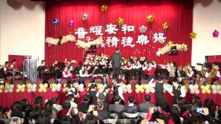 積穗國中管樂B團：Taco Time by Ed Huckeby.wmv