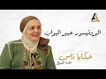 وهي تعارك السرطان فازت بجائزة عالمية وهي تعارك السرطان فازت بجائزة عالمية
