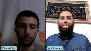 كالريح المرسلة l د. محمد الشيخ l لايف مع أسرة إنسان طب طنطا