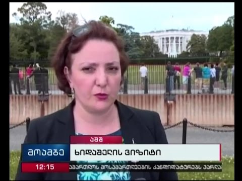 საქართველოს თავდაცვის მინისტრის ვიზიტი აშშ-ში