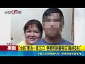 三立獨家｜喪夫喪子慟! 網紅水餃癌妻盼實現父子"開店"遺願 二兒子車禍亡 李媽招魂承諾"把車修好"連三聖筊 "水餃"養活一家五口 癌妻感謝顧客成"精神支柱"｜記者 翁郁雯 潘建任｜三立新聞LIVE