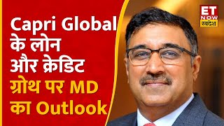 Capri Global में Loan Growth के शानदार प्रदर्शन और FY24 Credit Growth पर MD Rajesh Sharma का Outlook screenshot 4