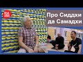 Вопросы практикующих