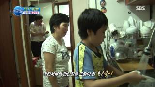 [세상에서 가장 아름다운 여행] 130722 #5(3)