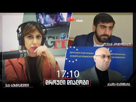 გადაცემა \"დროული დიალოგი\"