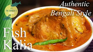 Katla Kaliya | Bengali Authentic Fish Kalia | Fish Kalia Recipe Step By Step