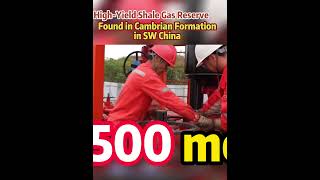 High yield shale #gas reserve found in Cambrian formation in SW #China #fyp