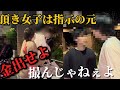 【覚悟しろ】お前らの為に恋したわけじゃねえ。弁護士にビビるなよ。