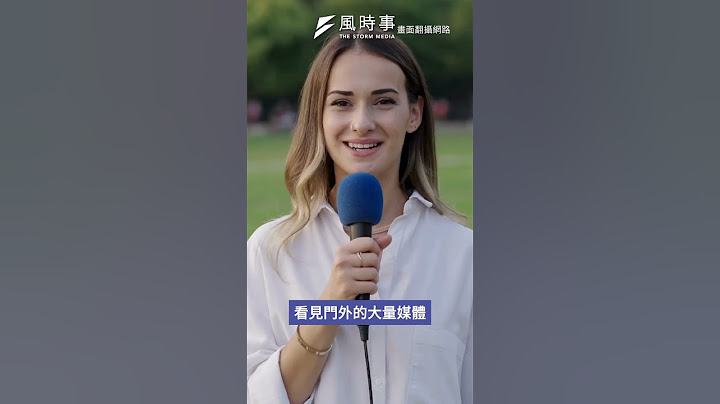 民眾黨主席柯文哲京華城重開羈押庭 北檢嚴陣以待 #柯文哲 #京華城 #羈押庭 #民眾黨 #陳之漢