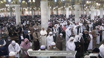 تلاوة جميلة للشيخ #أحمد_بن_طالب فواتح سورة لقمان صلاة الفجر 18 جمادى الأولى 1443#المسجد_النبوي