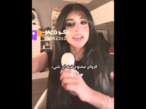 توهقت مع اخوها رغد الكويتيه وشموخ