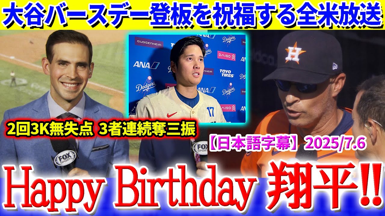 大谷翔平 2018Topps now 136J　▶４ＨＲ25奪三振　☆日本語※こ 大谷翔平 2018Topps now 136J ▷4HR25奪三振 ☆日本語※こ