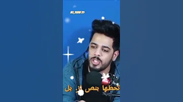 علي شاگر حفيدات الكرار لايك تصميم فيديوهات اكسبلور State Ali Ms Rahaf29 