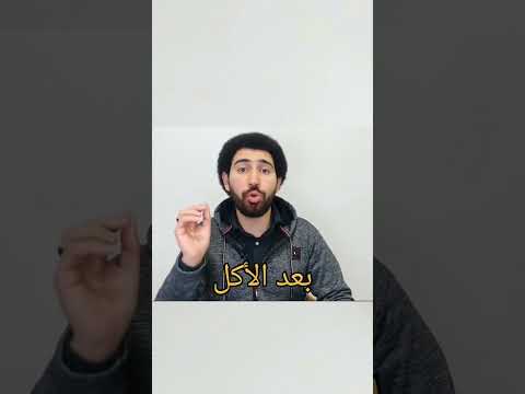 شرب القهوه مضر جدا للصحه دسعيد التهامي 