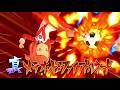 イナズマイレブン英雄V 対戦動画③