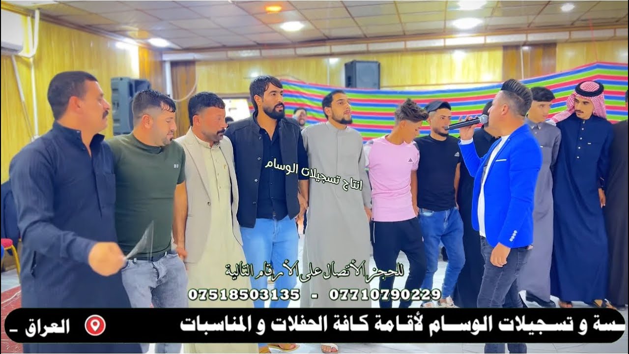 حفلة قاعة التعآون الفنان المتألق فؤاد الرعدي والمايسترو حمودي الداعور تسجيلات الوسام