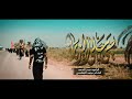 حي على الزيارة | الرادود حيدر السعد | محرم 1443 هـ