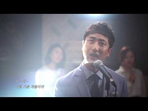 [MV] 최승우 Choi Seung Woo - 올인 All In