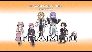 【オーバーウォッチ】大会練習3日目!チーム練!爆進の男虎ロボット。【 にじさんじ / 男虎】