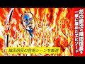 【漫画 花の慶次】戦国の覇者・織田信長のエピソードを厳選！【慶次・助右衛門 本人吹き替え】#漫画動画 #マンガ動画 #モーションコミック