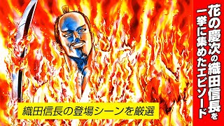 前田慶次 51bVddCOxdL._UF350,350_QL50_.jpg