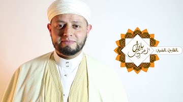 تلاوة بطبع عاصمي القارئ الشيخ بلال بن عمروش البقرة (253-257)