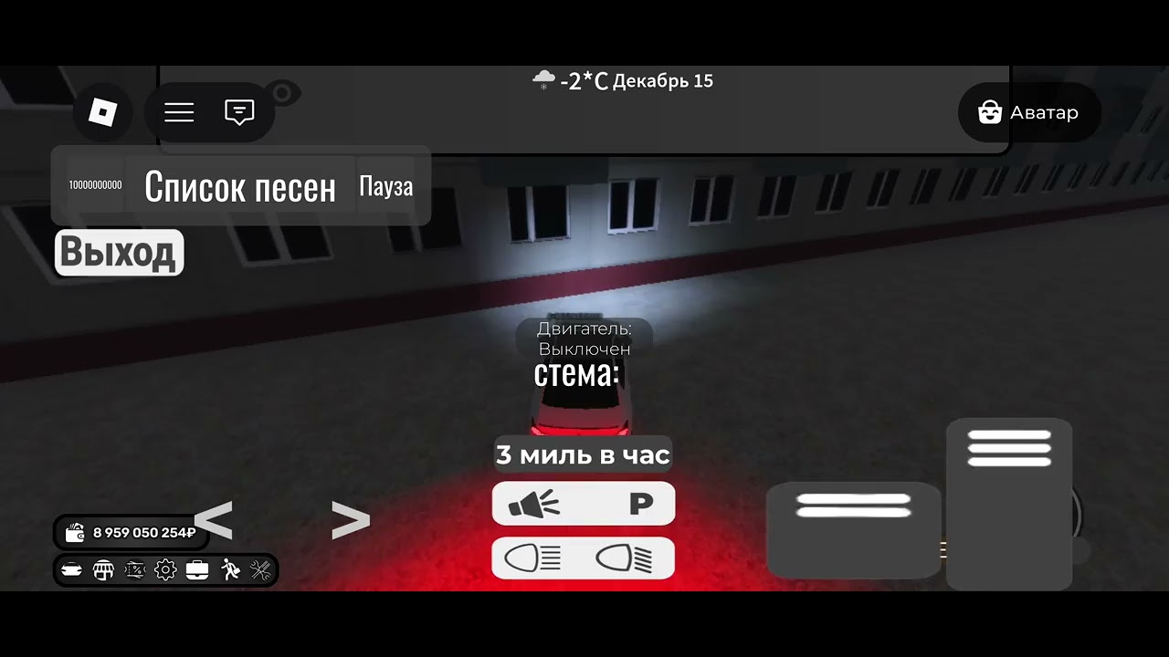 15 января 2026 г.