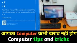 Computer Tips And Tricks