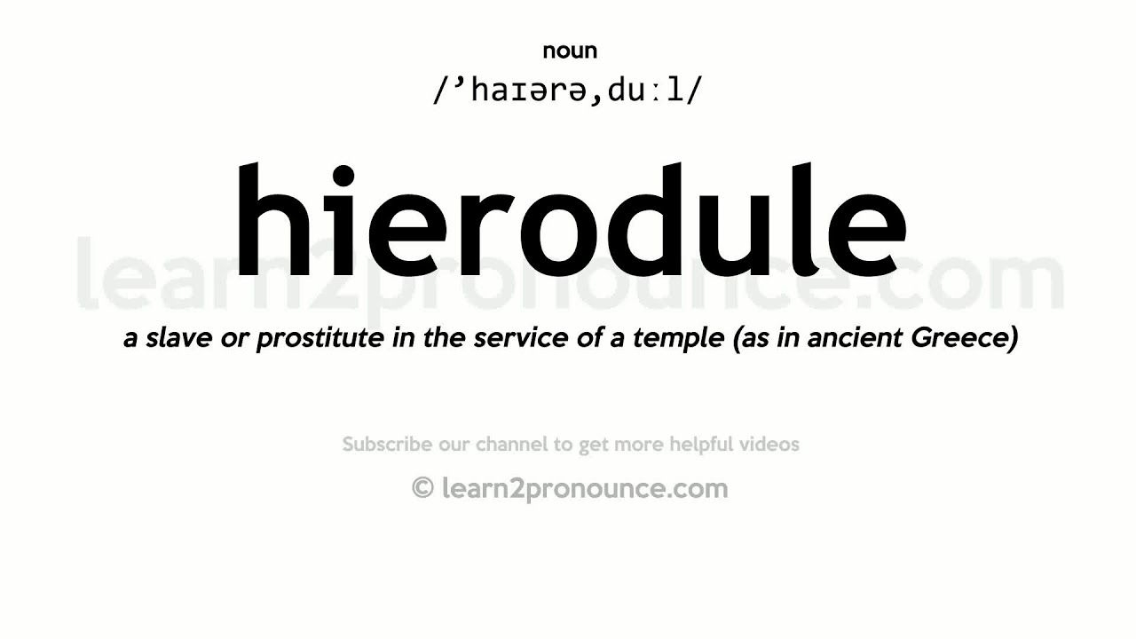 Произношение иеродул | Определение Hierodule