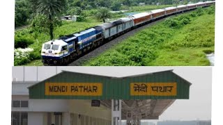 Mendi train-o Gadoe rena