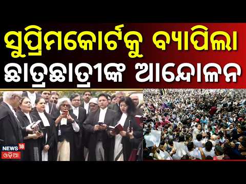 Supreme Court Lawyers Support Jantar Mantar Protest|Campaign for ‘Save Democracy, Save Constitution’