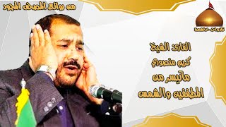 تلاوة خارجية من سورة المطففين والشمس القارئ الايراني كريم منصوري full hd