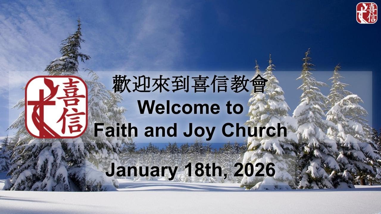 Faith & Joy Church - IT’S THE HEART A FRESH SURRENDER OF YOUR  HEART
