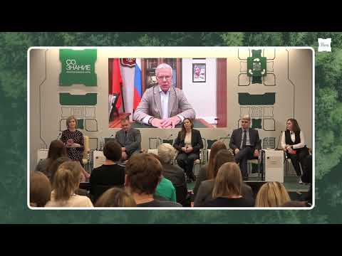 'РОЛЬ НАУКИ И БИЗНЕСА В УСТОЙЧИВОМ РАЗВИТИИ' СЕССИЯ СМИ 'Экология России' и ВООП на ESG-форуме
