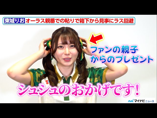 東城りお/Rio TIME! sddefault.jpg