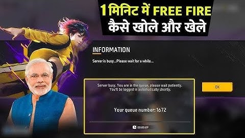 SERVER BUSY PROBLEM SOLVE 😱 #freefire #ffshorts #serverbusy