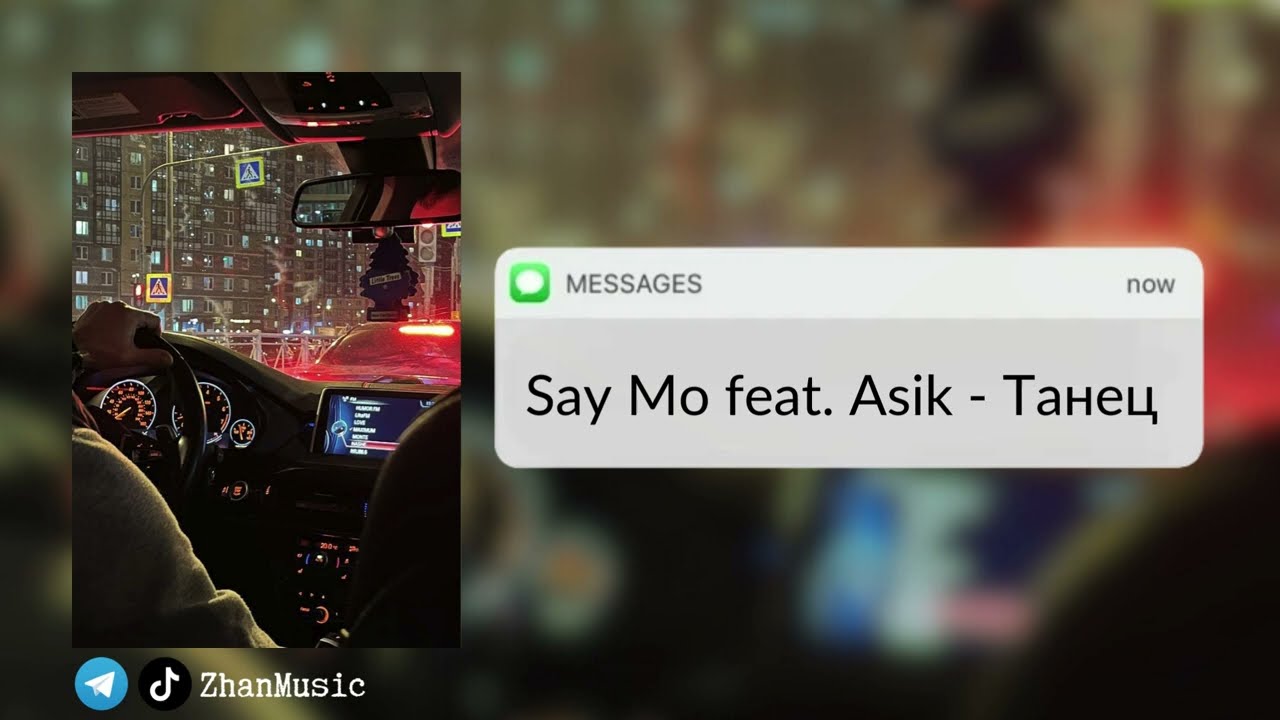 Большой сборник VIP треков для твоей машины / для езды по ночному городу