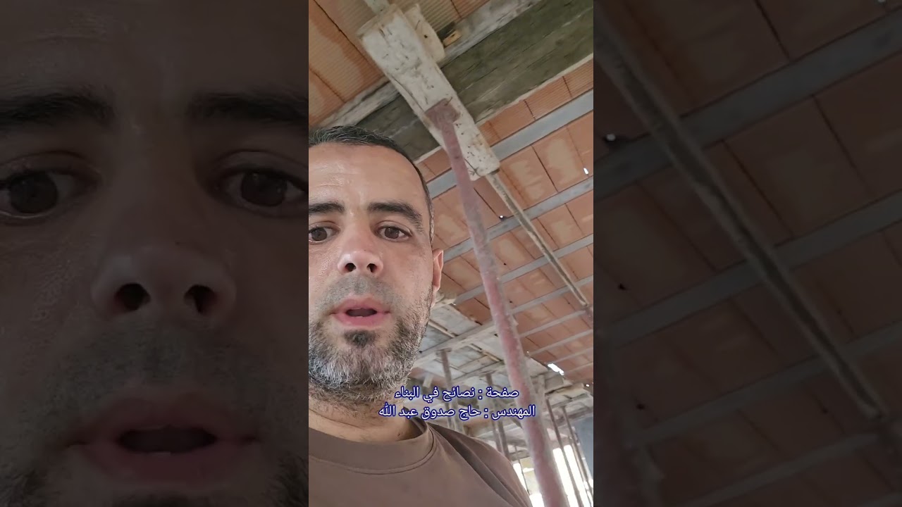 القانون الذي يلزم جميع الشركات باستعمال لوردي تاع البريك أو الهوردي المصنوع من التربة الحمراء