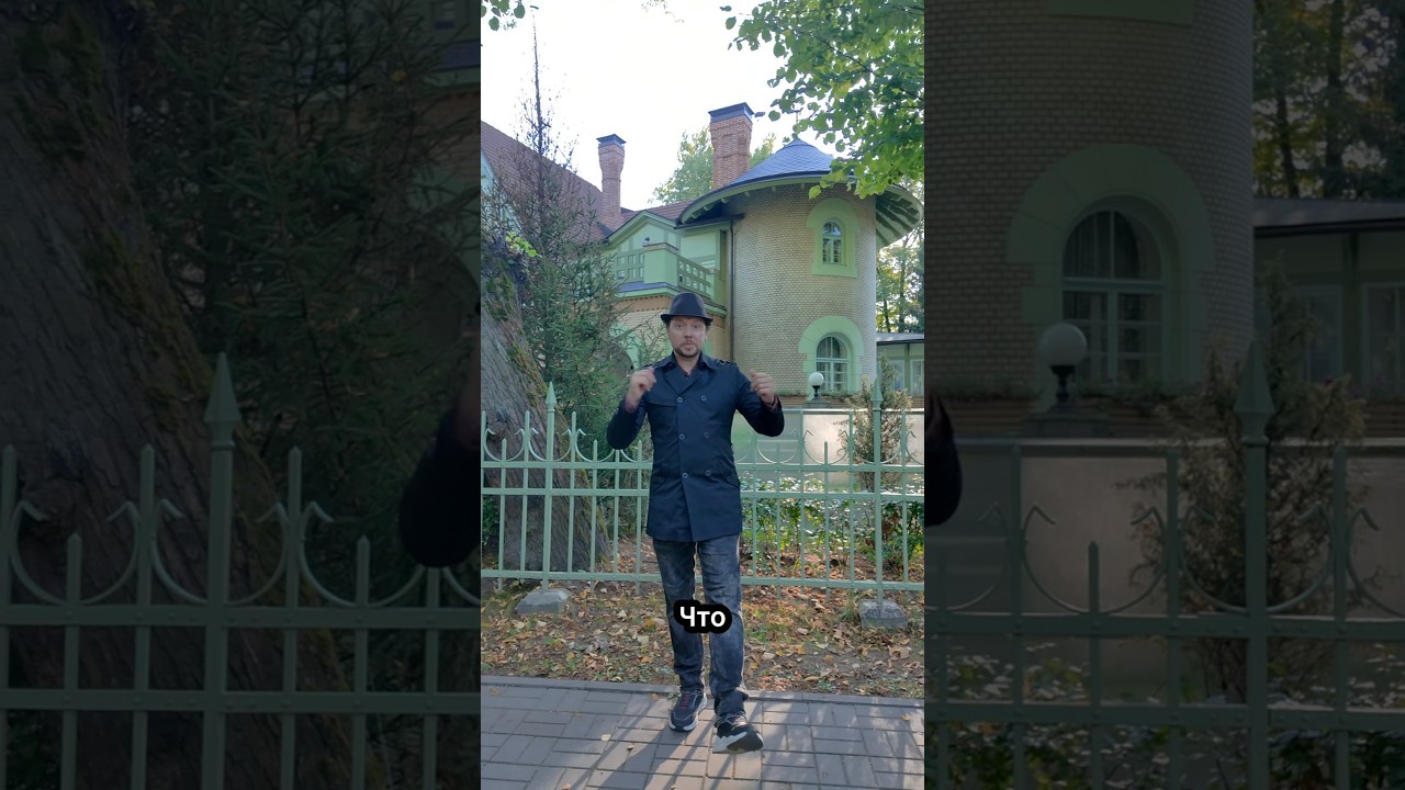 Каменный остров в Петербурге. Что посмотреть?