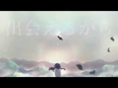 ナツノカゼ御来光 歌ってみた【高音質】